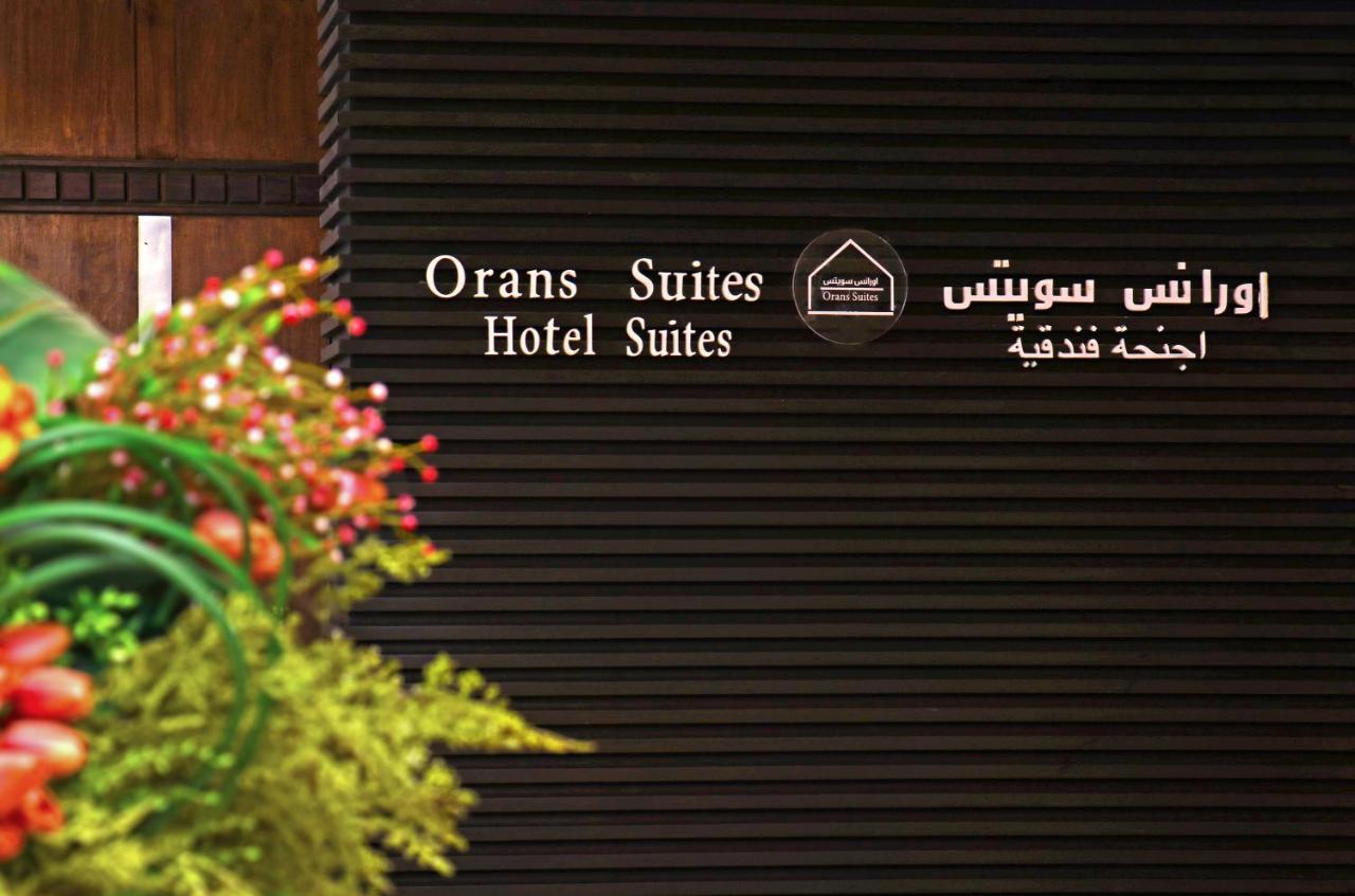 Orans Suites 4 Jeddah Exterior foto